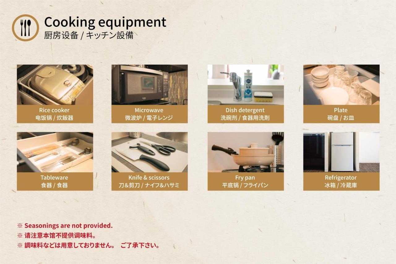 谷町君 山科家 駅より30メートル Kyoto Luaran gambar